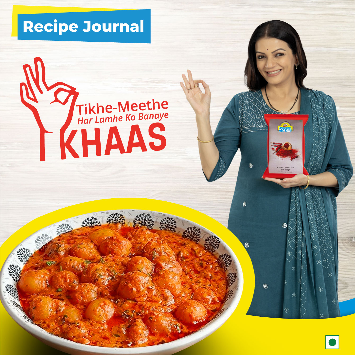 Patna Chilli/Marcha Powder